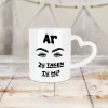 Kubek Serce - AR JU TAKEN TU MI?